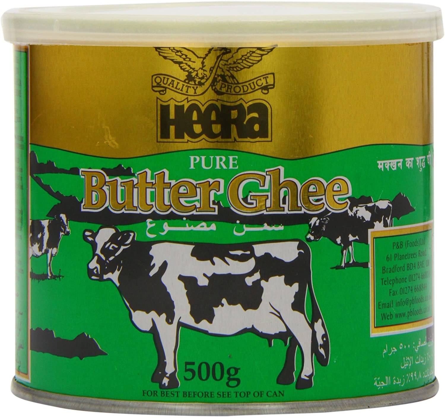 Buy HEERA Butter Ghee 500g Online | BUDGET MART UK – Budget Mart